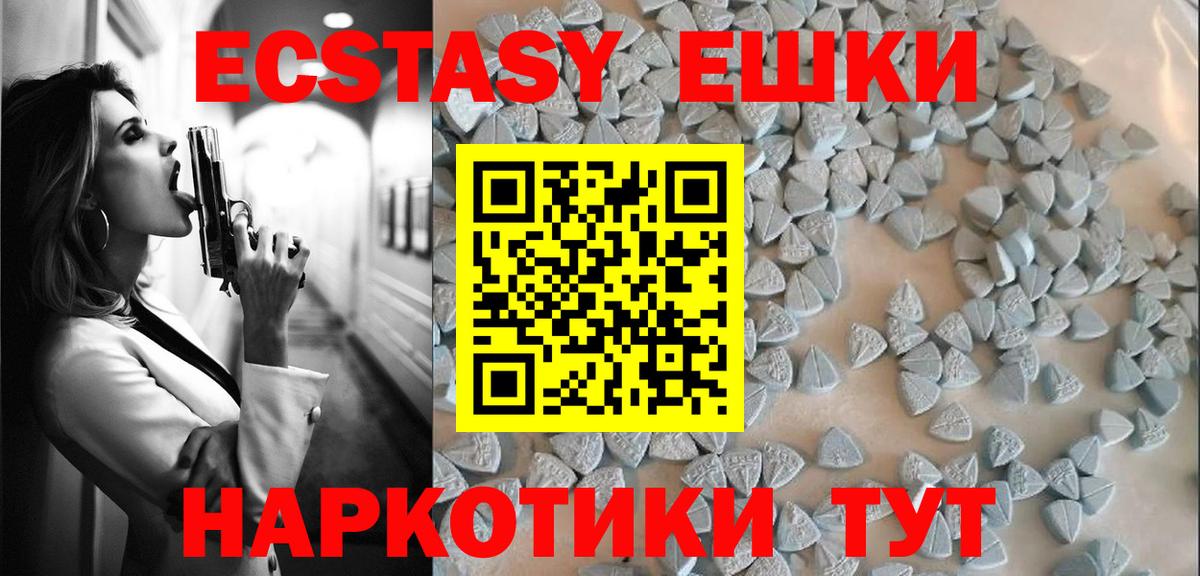 ЭКСТАЗИ mix Корсаков