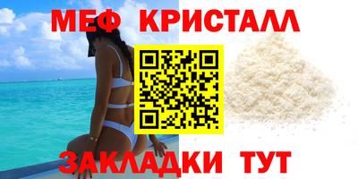 прущие крисы Конаково