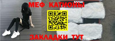 прущие крисы Конаково