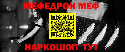 трава Комсомольск-на-Амуре