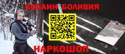 трава Комсомольск-на-Амуре
