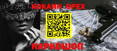 гашишное масло Коммунар