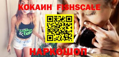 прущие крисы Конаково