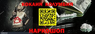 трава Комсомольск-на-Амуре