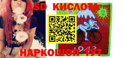 гашишное масло Коммунар