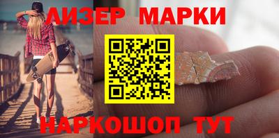 прущие крисы Конаково