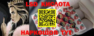 трава Комсомольск-на-Амуре