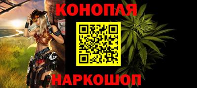 гашишное масло Коммунар
