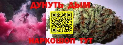 трава Комсомольск-на-Амуре