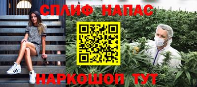 гашишное масло Коммунар