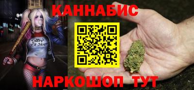трава Комсомольск-на-Амуре