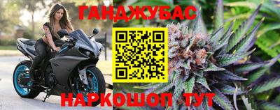 прущие крисы Конаково