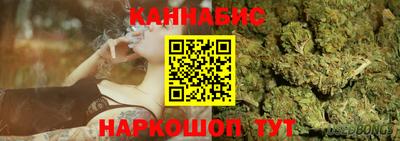 гашишное масло Коммунар