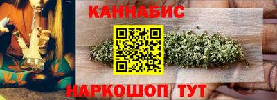 гашишное масло Коммунар
