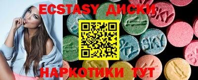 прущие крисы Конаково