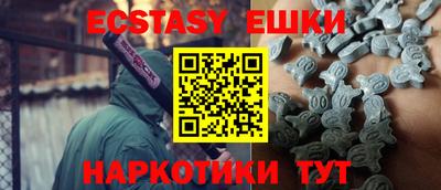 прущие крисы Конаково