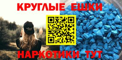 гашишное масло Коммунар