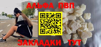 трава Комсомольск-на-Амуре