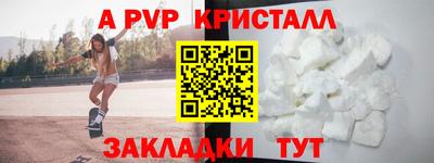 гашишное масло Коммунар
