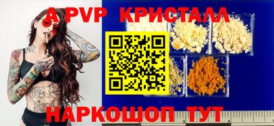 прущие крисы Конаково