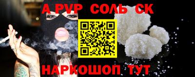 трава Комсомольск-на-Амуре