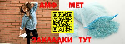 прущие крисы Конаково