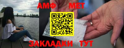 трава Комсомольск-на-Амуре