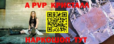 гашишное масло Коммунар
