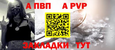 трава Комсомольск-на-Амуре