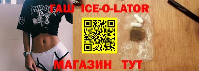 трава Комсомольск-на-Амуре