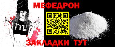 трава Комсомольск-на-Амуре