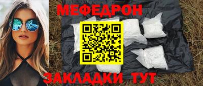 прущие крисы Конаково