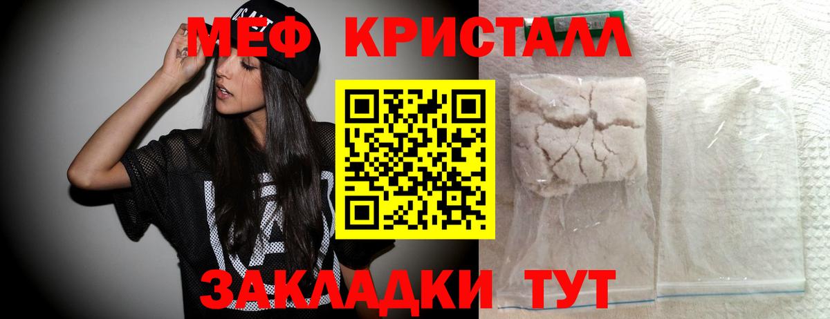 Меф  Вход с VPN  Мефедрон VHQ  Мефедрон  Корсаков  сколько стоит  МЯУ-МЯУ VHQ 
