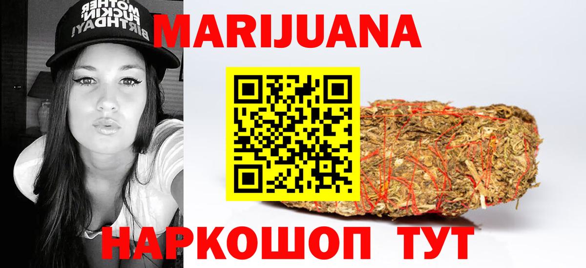 Бошки марихуана White Widow Корсаков